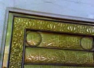 Khana Kaba ka andarooni Manzar - Makkah | Sunehra Daur News