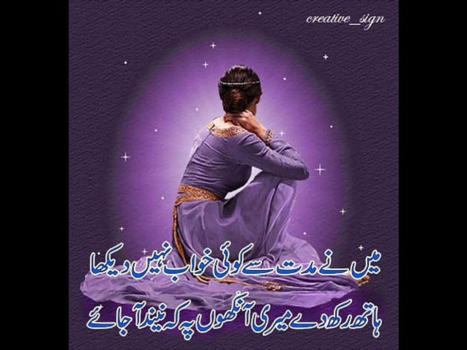 asif tanha
