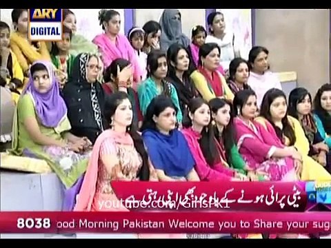 Good Morning Pakistan By Nida Yasir with Main Bushra Cast