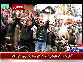 Bbc Urdu Sairbeen On Aaj News – 21st November 2014