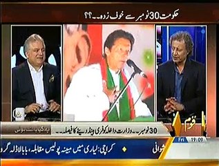 Yeh Kya Baat Huye - 21st November 2014