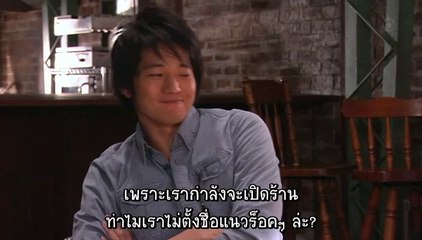 [Jdrama-th] Hungry! EP01