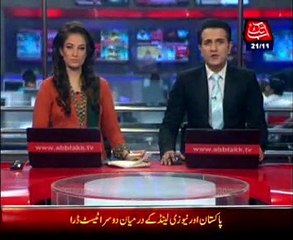 Pakistan-New Zealand second test ends in draw