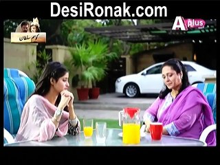 Chupke Sy Bahar Ajaye Ep 6 HQ 4