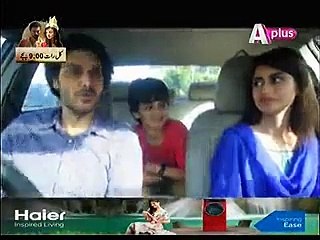 Chupke Se Bahar Ajaye Full Episode 6 on Aplus 21 november 2014