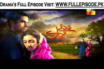 Sadqay Tumhare Episode 7 -  21st November 2014