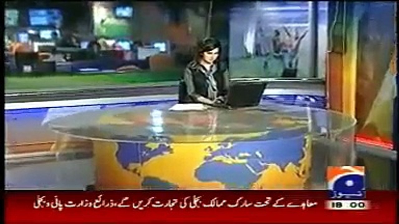 Geo News Headlines Today November 21, 2014 Pakistan News Updates 21 11 2014 (1)