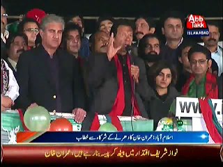 PTI Chairman Imran Khan Speech on 100th Day of Azadi March - 21st November 2014