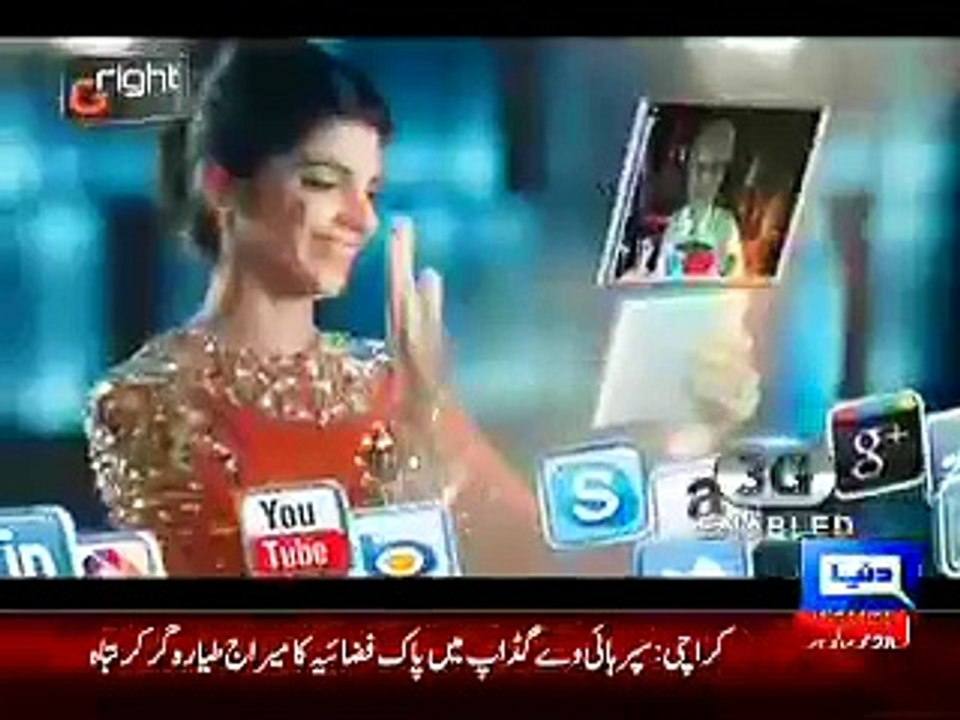 Dunya News 9pm Bulletin – 21st November 2014