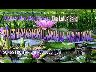 Replaced with better video. MR 026 Puzhavakkilannu Nammal