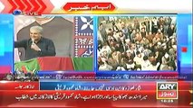 Shah Mehmood Qureshi  Full Speech Larkana Jalsa - 21 November 2014