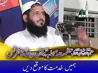 Abtsaam Elahi Zaheer(Mandran wala 11-10-2014)