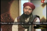 Mufti Ahsen Naveed Khan Niazi sahib ... (kia nazar taqdeer se barh sakti hy)