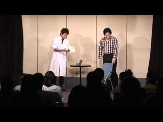 お笑い 「医者の告知」 マイるどミルド コント