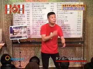 お笑い  「ダンボール回収の人々」 コラアゲンはいごうまん 漫談