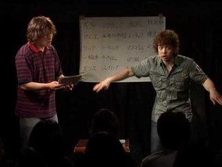 お笑い ラヴドライブ「フリートークライブ(2008.5.3)」2