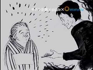 お笑い　「ティッシュ」 giggle(ウケる話)