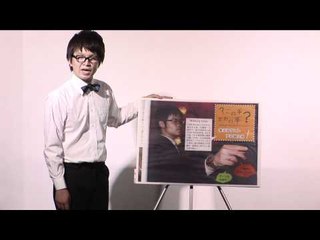 お笑い 「フリーペーパー」 パーティ内山 ピン