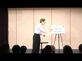 お笑い きくりん「クラシックの題名」