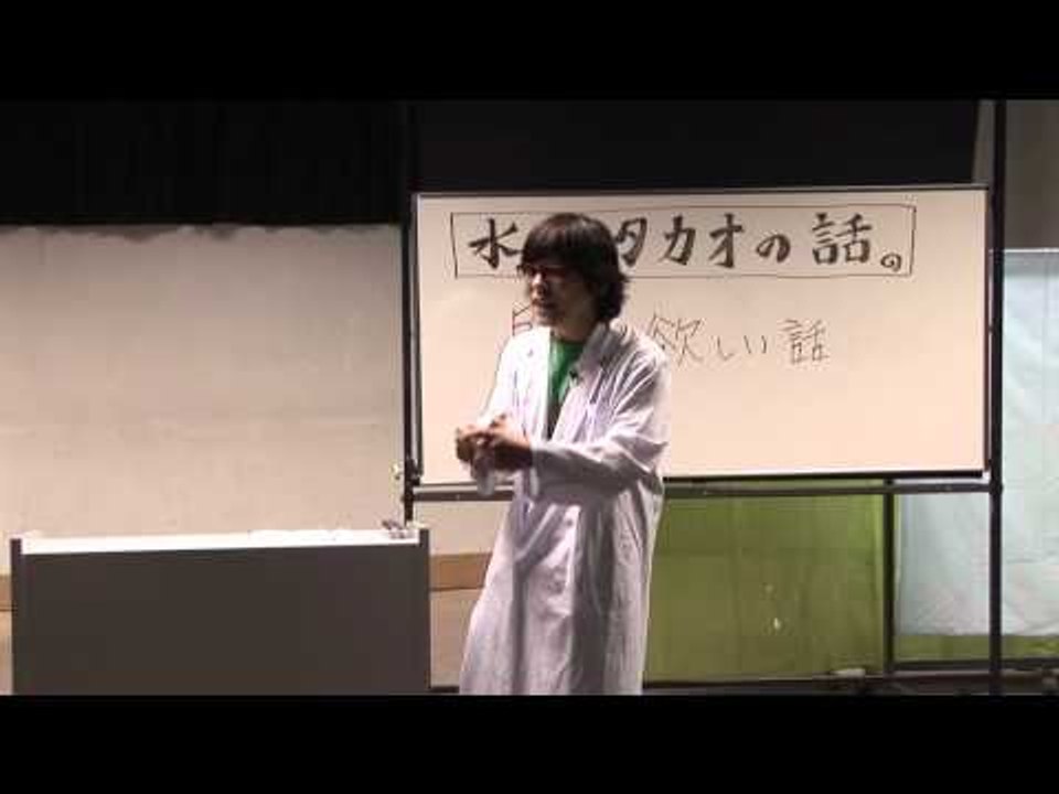 お笑い 水町タカオ「水町タカオの話。（聞いて欲しい話）」
