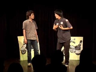 お笑い こけし達「バイク屋」