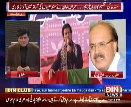 Siyasat Aur Riyasat (Larkana Kon Jita Kon Hara) 21 November 2014