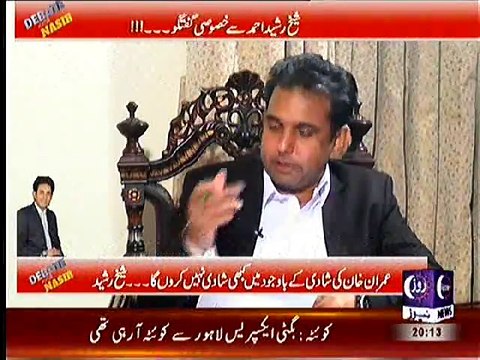 Thrilling Revelation by Sheikh Rasheed on PMLN