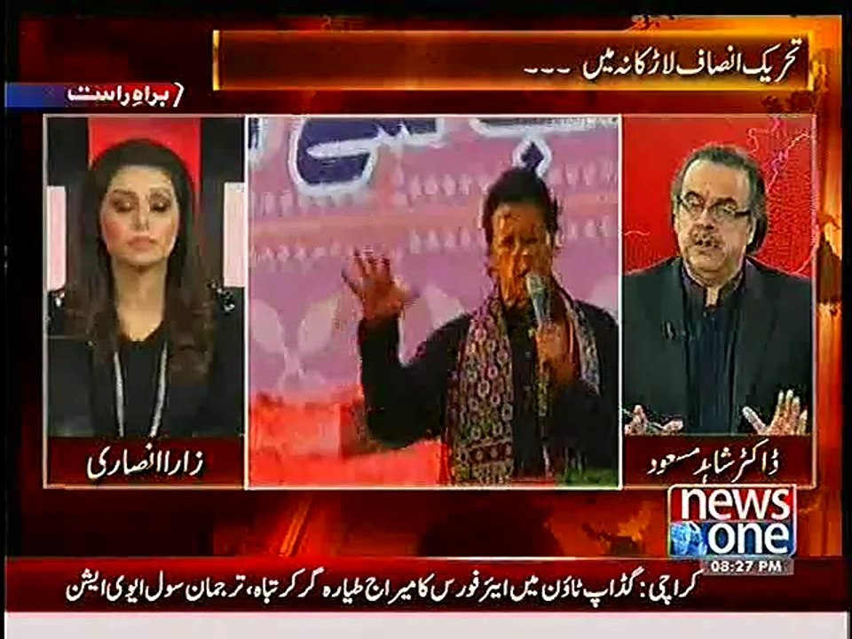 Dr. Shahid Masood Excellent Analysis on Imran Khan Jalsa @ Larkana