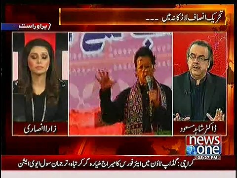 Dr. Shahid Masood Excellent Analysis on Imran Khan Jalsa @ Larkana
