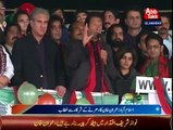 PTI Chairman Imran Khan Speech on 100th Day of Azadi March at Islamabad - 21st November 2014