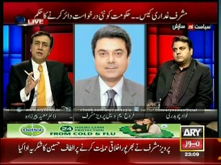 Barrister Farough Naseem thinks treason case cannot be proceeded ahead