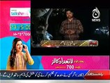 Kahani ke peeche on Aaj news – 21st November 2014