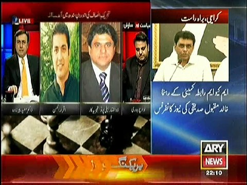 Iqrar-ul-Hassan of ARY News Analysis on Larkana Jalsa