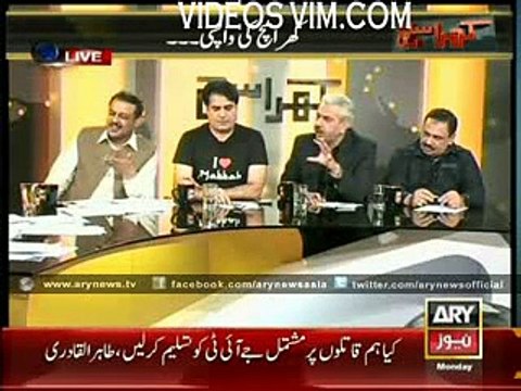 Mubasher Lucman Exposed Khuwaja Saad Rafique’s Corruption_(new)