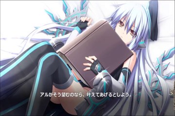 Madou Koukaku ~Yami no Tsuki Megami wa Doukoku de Utau~ Partie. 23