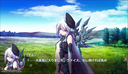 Madou Koukaku ~Yami no Tsuki Megami wa Doukoku de Utau~ Partie. 39