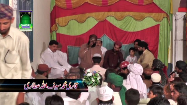 Tu Raheem vi en by Qari Saif Ullah Attari at mehfil e naat Pumpan wali Pul Sahiwal Sargodha 2014