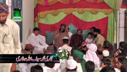 Tu Raheem vi en by Qari Saif Ullah Attari at mehfil e naat Pumpan wali Pul Sahiwal Sargodha 2014