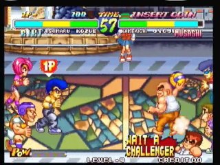 Arcade - Super Dodge Ball