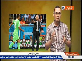 بودكاست المحترفون - حصة الفريق الدولي