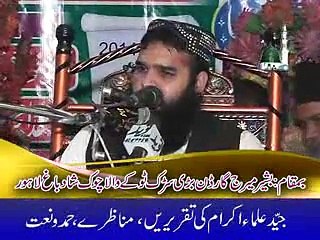 Binyameen Abid(Quran o Sunt Confrance Lahoor)