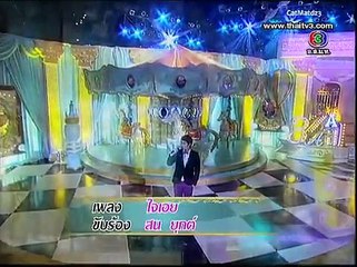 Son Yuke - OST Kaen Saneaha @ 3 Zaaap