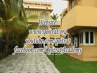 Quran O Itrat Academy Ilm e Akhlaq Aqai  Dilawar Hussain Hujjati Lecture 110