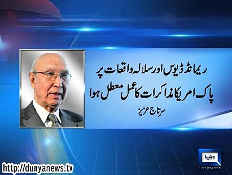 Dunya News - Relations between Pakistan and United States have improved significantly: Sartaj Aziz