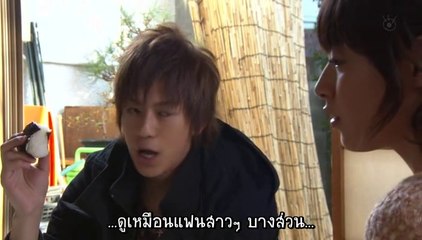 [Jdrama-th] Hungry! EP05