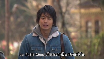 [Jdrama-th] Hungry! EP06