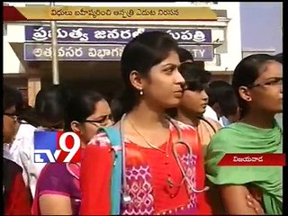 Junior doctors call for srike in Andhra Pradesh