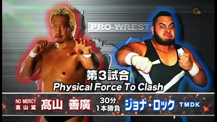 Yoshihiro Takayama vs. Jonah Rock