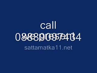 SATTA MATKA - KALYAN MATKA - SATTA MATKA RESULT