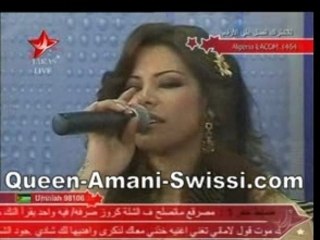 Amani Swissi's Hit Song 'Mawal Tounsi Saliha' 🎶 - thumbnail
